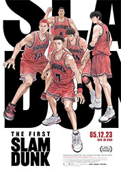 "The First Slam Dunk" Filmplakat (© PLAION Pictures)